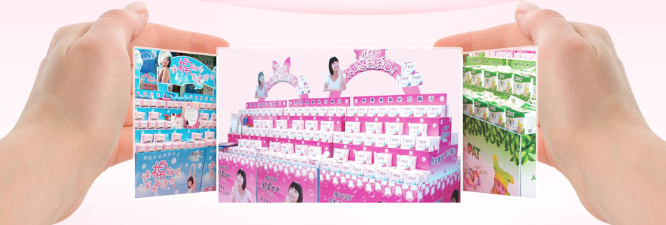 珮夫人衛(wèi)生護墊