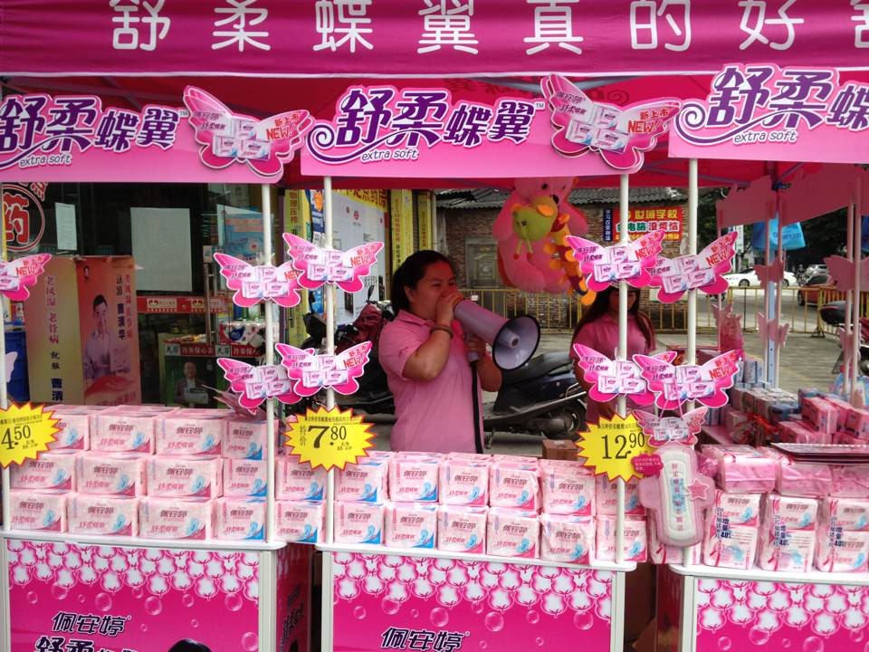 佩安婷衛(wèi)生巾是有市場潛力的品牌嗎