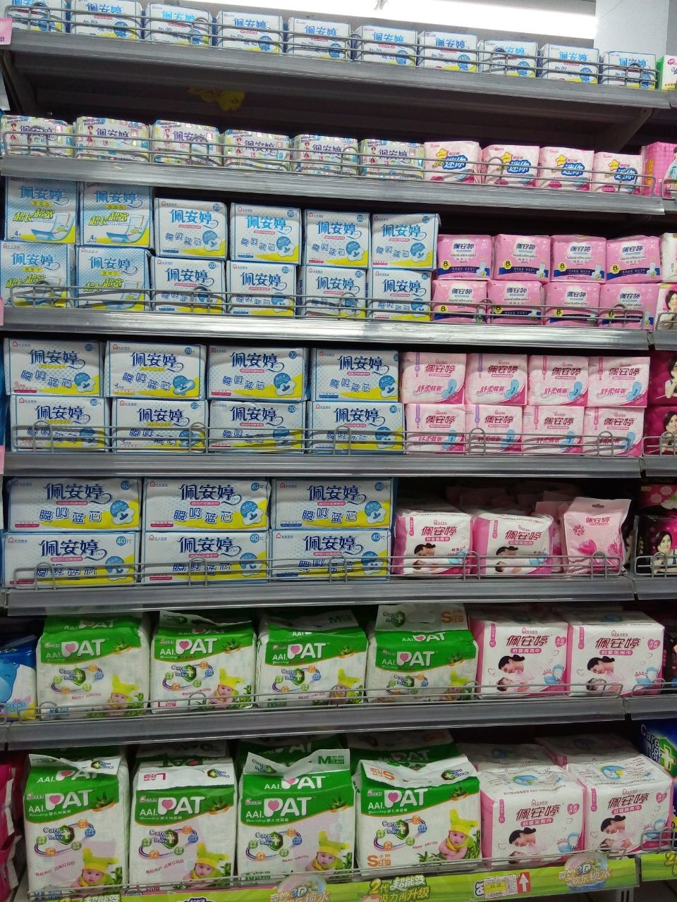 怎樣做好衛(wèi)生巾代理銷售工作？