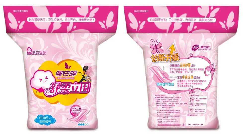 佩安婷衛(wèi)生巾 立體護圍