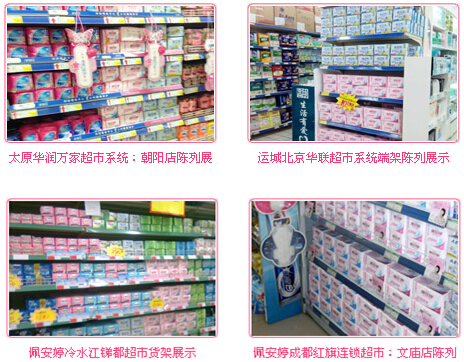 衛(wèi)生巾造假太害人 佩安婷教你鑒別優(yōu)劣品