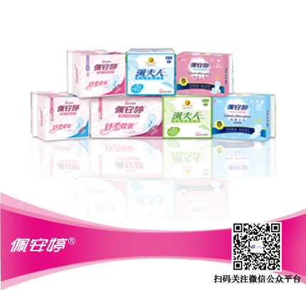 佩安婷衛(wèi)生巾的代理價(jià)格