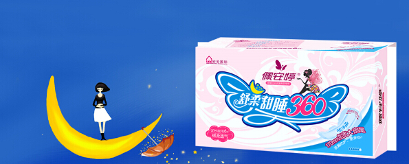 舒柔甜睡360衛(wèi)生巾代理怎么樣？佩安婷告訴你