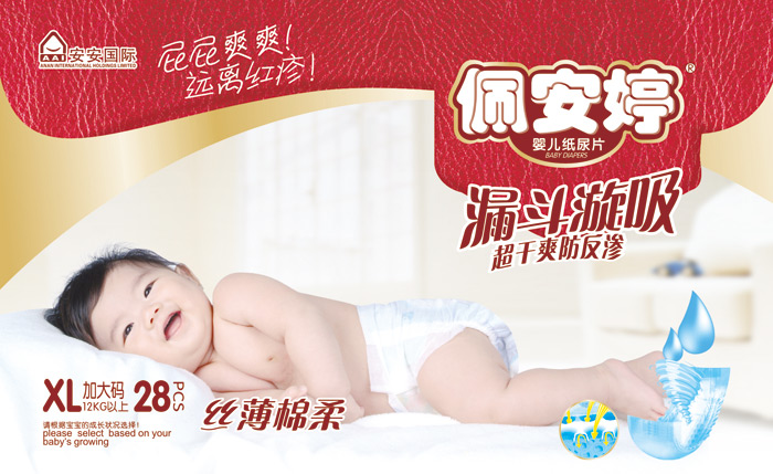 絲薄棉柔嬰兒紙尿 片
