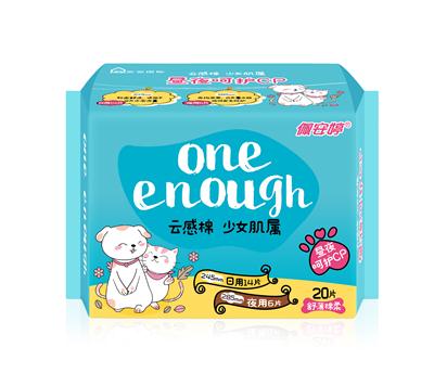云感棉日夜組合裝舒薄棉柔衛(wèi)生巾20片