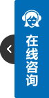 打开客服菜单